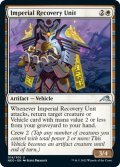 【ENG】皇国の修復機/Imperial Recovery Unit[MTG_NEO_018U]