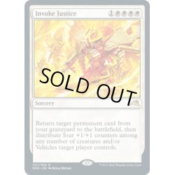 画像1: 【ENG】報復招来/Invoke Justice[MTG_NEO_021R]