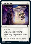 【ENG】道照らし/Light the Way[MTG_NEO_024C]