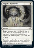 【ENG】★Foil★執政の権限/Regent's Authority[MTG_NEO_032C]