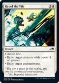 【ENG】★Foil★穢れの一掃/Repel the Vile[MTG_NEO_033C]