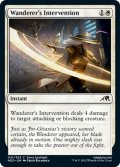 【ENG】放浪者の介入/Wanderer's Intervention[MTG_NEO_041C]