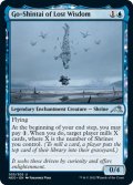 【ENG】★Foil★逸失叡智の御神体/Go-Shintai of Lost Wisdom[MTG_NEO_055U]