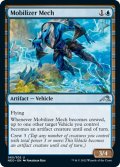 【ENG】★Foil★駆動メカ/Mobilizer Mech[MTG_NEO_065U]