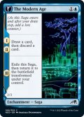 【ENG】★Foil★当世/The Modern Age//ベクターの滑空者/Vector Glider[MTG_NEO_066C]