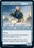 【ENG】ムーンフォークの謎掛け師/Moonfolk Puzzlemaker[MTG_NEO_068C]