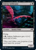 【ENG】★Foil★墨昇の潜入者/Inkrise Infiltrator[MTG_NEO_100C]