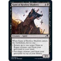 画像1: 【ENG】眠らぬ影の神/Kami of Restless Shadows[MTG_NEO_104C]