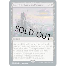 画像1: 【ENG】不憫な悲哀の行進/March of Wretched Sorrow[MTG_NEO_111R]