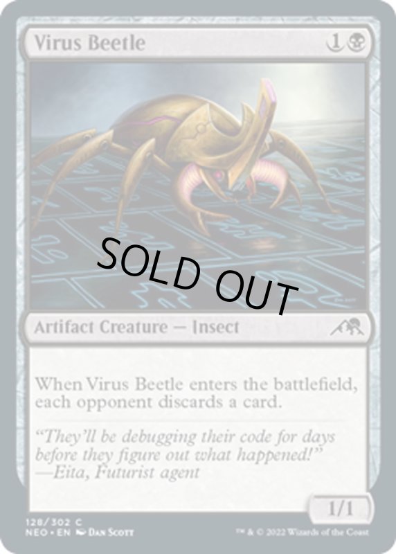 画像1: 【ENG】★Foil★ウイルスの甲虫/Virus Beetle[MTG_NEO_128C] (1)