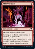 【ENG】★Foil★悪忌の戦化粧/Akki War Paint[MTG_NEO_132C]