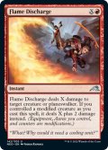 【ENG】★Foil★炎の排出/Flame Discharge[MTG_NEO_142U]