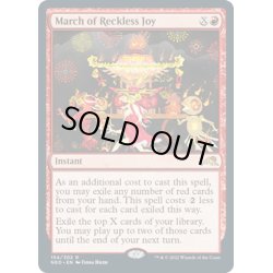 画像1: 【ENG】無謀なる歓喜の行進/March of Reckless Joy[MTG_NEO_154R]