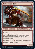 【ENG】増員された浪人/Reinforced Ronin[MTG_NEO_158U]