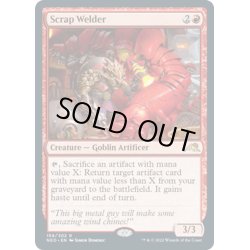 画像1: 【ENG】屑鉄の溶接者/Scrap Welder[MTG_NEO_159R]