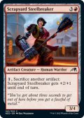 【ENG】屑鉄場の鉄殴り/Scrapyard Steelbreaker[MTG_NEO_160C]