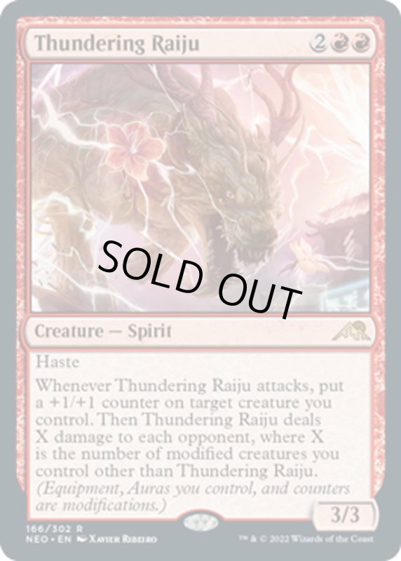 画像1: 【ENG】轟く雷獣/Thundering Raiju[MTG_NEO_166R] (1)