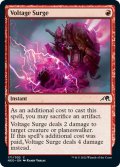 【ENG】電圧のうねり/Voltage Surge[MTG_NEO_171C]