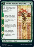 【ENG】天空に到る母聖樹/Boseiju Reaches Skyward//母聖樹の枝/Branch of Boseiju[MTG_NEO_177U]