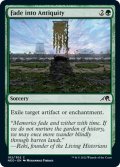 【ENG】古代への衰退/Fade into Antiquity[MTG_NEO_182C]