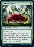 【ENG】融合する成長/Grafted Growth[MTG_NEO_188C]