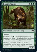 【ENG】大狸/Greater Tanuki[MTG_NEO_189C]