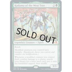 画像1: 【ENG】西の樹の木霊/Kodama of the West Tree[MTG_NEO_199M]