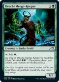 【ENG】大蛇の統合守り/Orochi Merge-Keeper[MTG_NEO_203U]