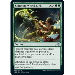 画像1: 【ENG】旋輪脚/Spinning Wheel Kick[MTG_NEO_207U]