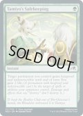 【ENG】★Foil★タミヨウの保管/Tamiyo's Safekeeping[MTG_NEO_211C]