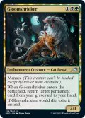 【ENG】闇叫び /Gloomshrieker [MTG_NEO_219U]