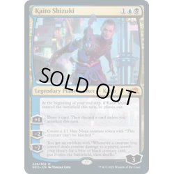 画像1: 【ENG】漆月魁渡/Kaito Shizuki[MTG_NEO_226M]