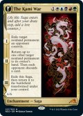 【ENG】★Foil★神の乱/The Kami War//顕現した大口縄/O-Kagachi Made Manifest[MTG_NEO_227M]セットブースター版