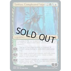 画像1: 【ENG】完成化した賢者、タミヨウ/Tamiyo, Compleated Sage[MTG_NEO_238M]