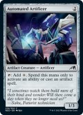 【ENG】自動操縦の工匠/Automated Artificer[MTG_NEO_239C]