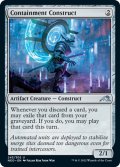 【ENG】隔離用構築物/Containment Construct[MTG_NEO_243U]