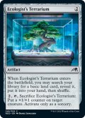 【ENG】生態学者のテラリウム/Ecologist's Terrarium[MTG_NEO_246C]