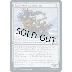 画像1: 【ENG】継ぎ接ぎ自動機械/Patchwork Automaton[MTG_NEO_254U]