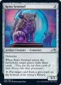 【ENG】霊都の歩哨/Reito Sentinel[MTG_NEO_256U]