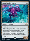 【ENG】電圧改竄メカ/Surgehacker Mech[MTG_NEO_260R]