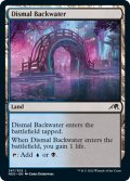 【ENG】陰鬱な僻地/Dismal Backwater[MTG_NEO_267C]