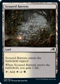 【ENG】磨かれたやせ地/Scoured Barrens[MTG_NEO_274C]