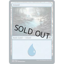 画像1: 【ENG】★Foil★島/Island[MTG_NEO_285L]