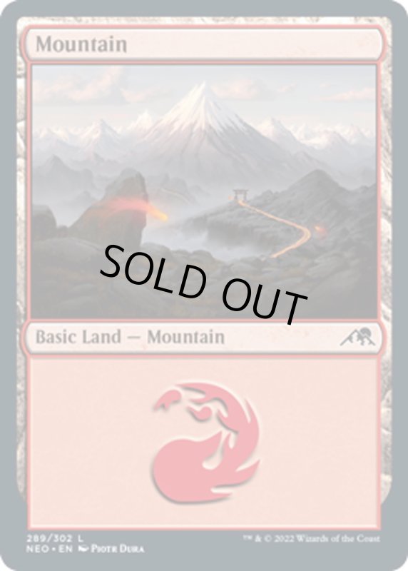 画像1: 【ENG】★Foil★山/Mountain[MTG_NEO_289L] (1)