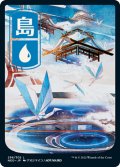 【JPN】★Foil★島/Island[MTG_NEO_296L]セットブースター版