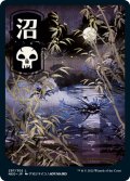 【JPN】沼/Swamp[MTG_NEO_297L]