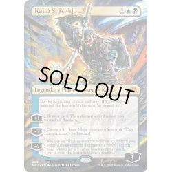 画像1: 【ENG】漆月魁渡/Kaito Shizuki[MTG_NEO_305M]