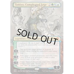 画像1: 【ENG】完成化した賢者、タミヨウ/Tamiyo, Compleated Sage[MTG_NEO_306M]