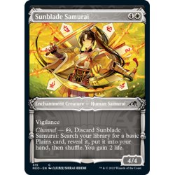 画像1: 【ENG】★Foil★陽刃の侍/Sunblade Samurai[MTG_NEO_315C]