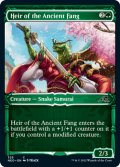 【ENG】★Foil★古の牙を継ぐ者/Heir of the Ancient Fang[MTG_NEO_325C]